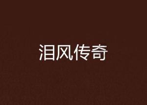 公主的舞会礼服