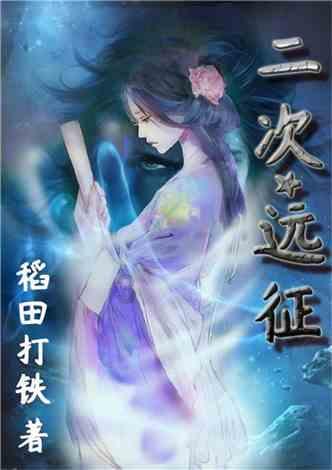 重医二院·宽仁医事丨“医”家“小土豆”欢乐相聚 第三期“宽仁子弟之家”冬令营开营