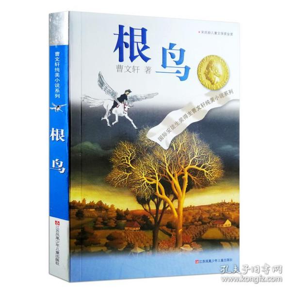 中央气象台发布寒冷黄色预警，广州气温持续走低
