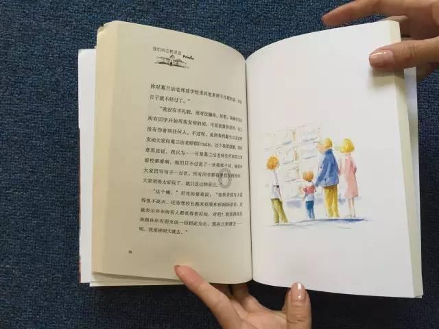 逗小猴开心系列191