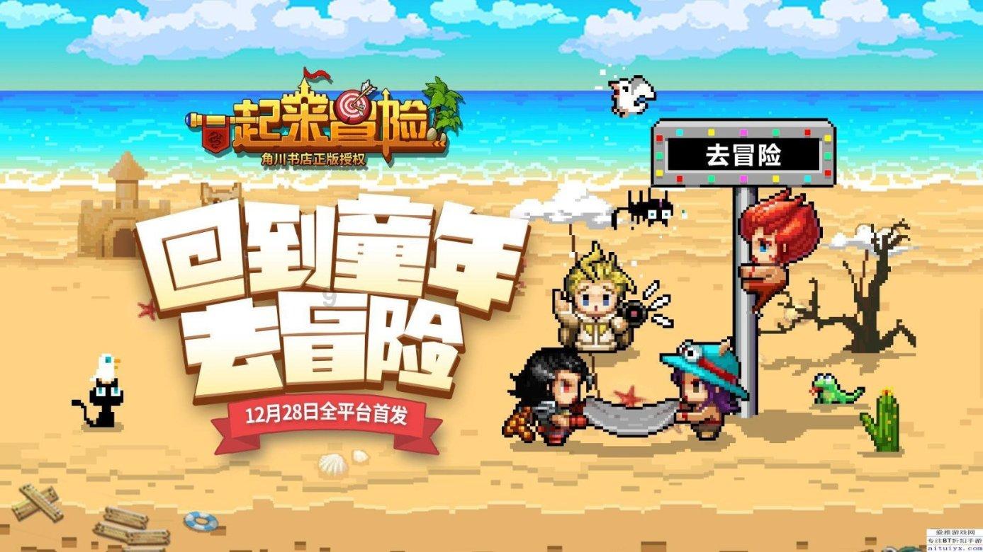 消灭方块挑战