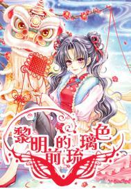 热带天堂找不同