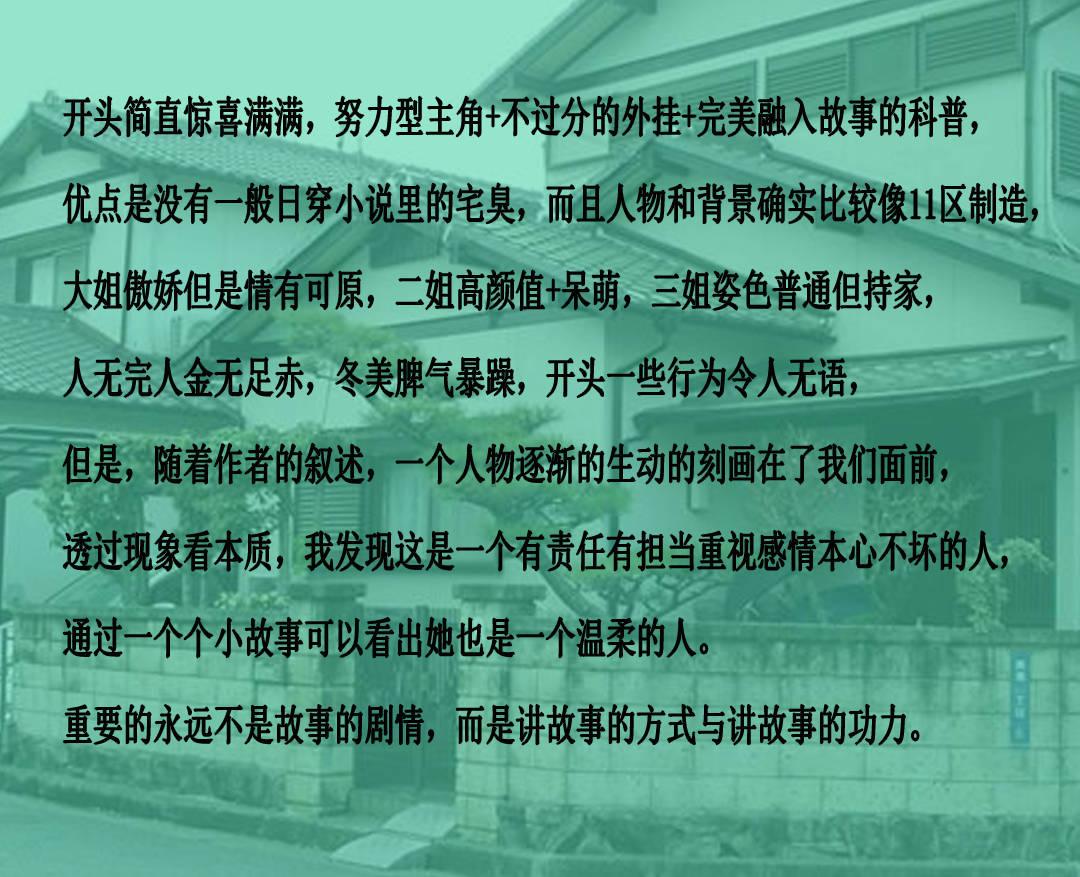 逃离破旧弃城