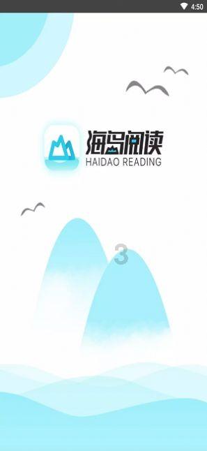 4399警戒风暴