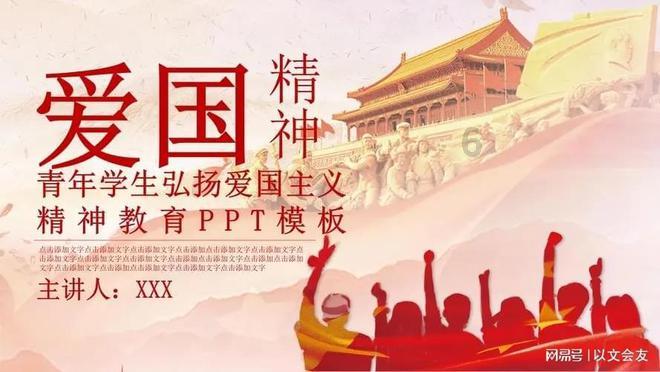 匆忙离开
