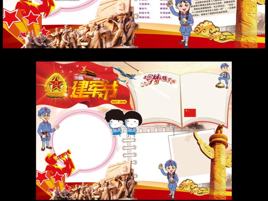网球运动员营救