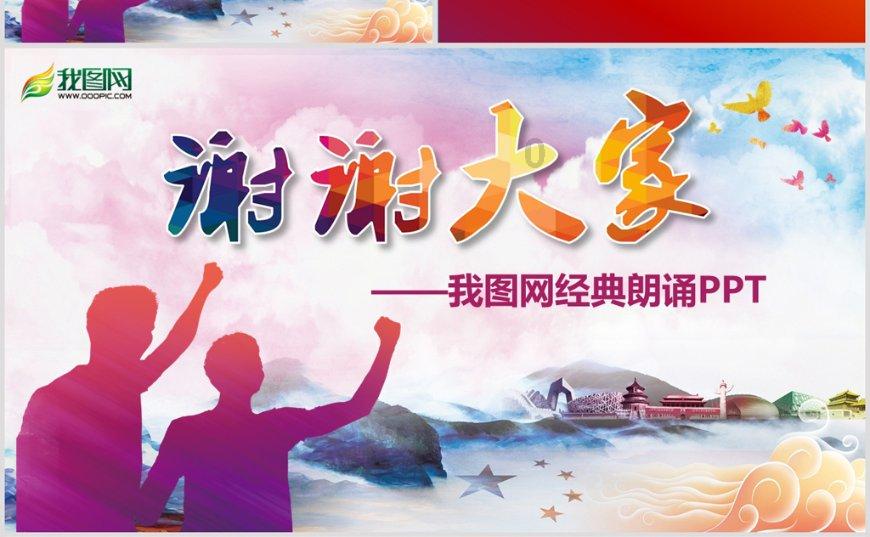 戳泡泡练口算