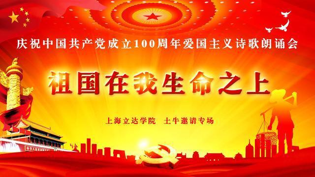 中国音乐学院开启“中国音·中国乐·中国年”新春系列演出