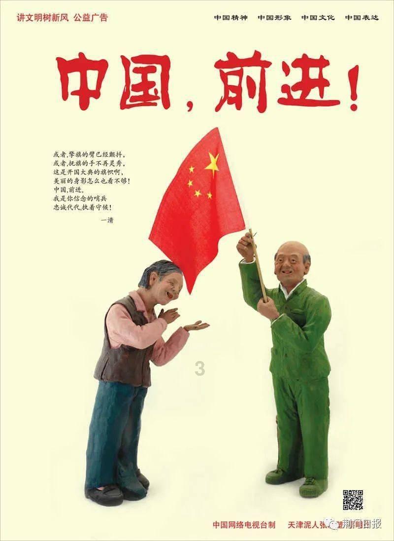 和尚不杀生，但能否抗日？角色使命的冲突，值得深思