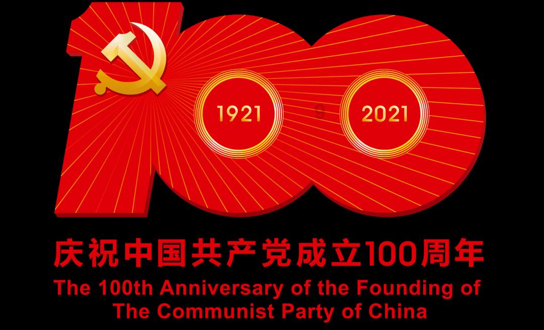 神游记