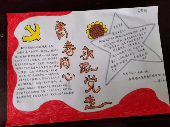 流感季节做好预防工作